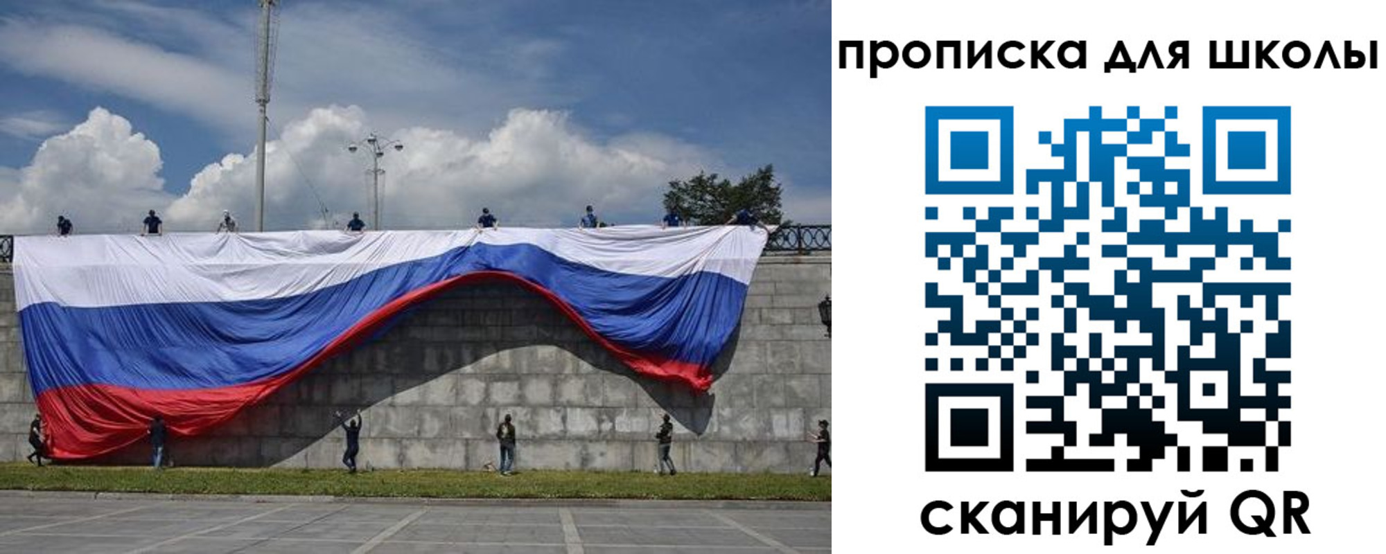 регистрация для дет. сада в Новгородской области